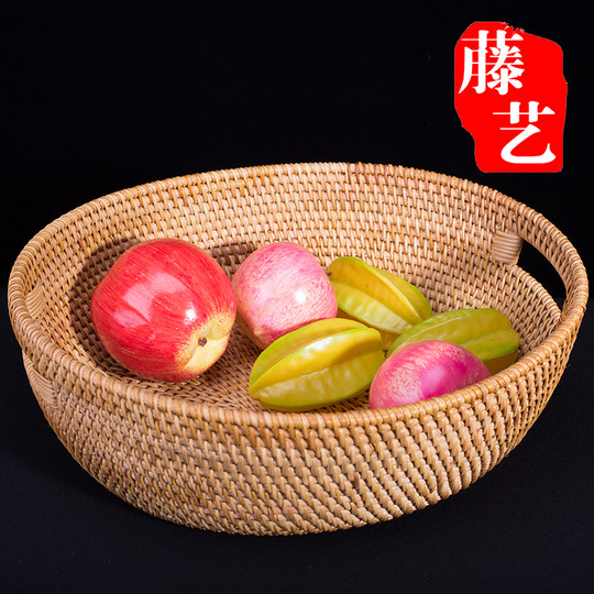 Ready-made quick-release handmade rattan fruit basket basket, dried fruit plate, snack box, coffee table storage basket, snack basket, large size