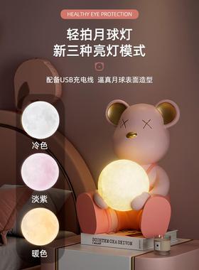 暴力熊存钱罐小夜灯摆件卧室儿童房床头灯生日礼物客厅家居装饰品