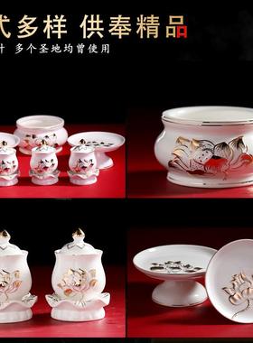 供佛套装香炉碗家用室内陶瓷供奉花瓶贡品供果盘供杯佛具用品大全
