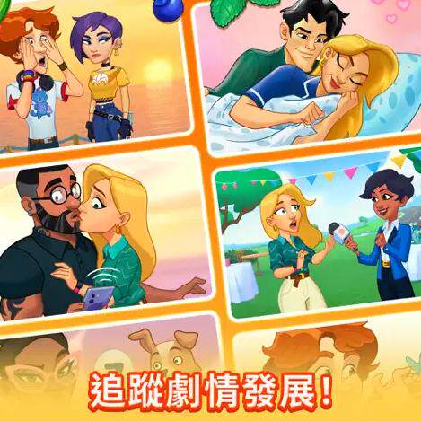 Chef & Friends: Cooking 厨友乐 21亿金币 21亿钻石 21亿道具 - 图2