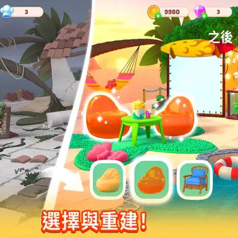 Chef & Friends: Cooking 厨友乐 21亿金币 21亿钻石 21亿道具 - 图1