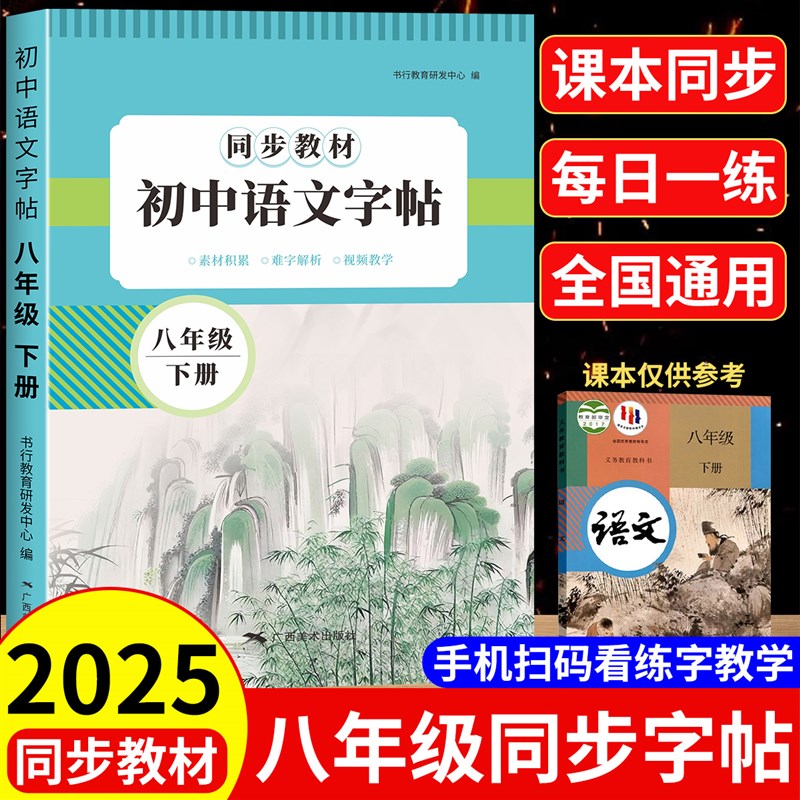 图5