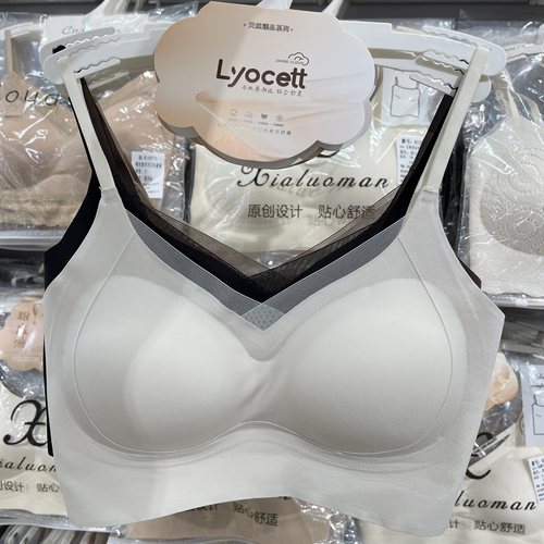 森色系无痕内衣女小胸聚拢显大美背吊带收副乳防下垂无钢圈文胸 - 图2