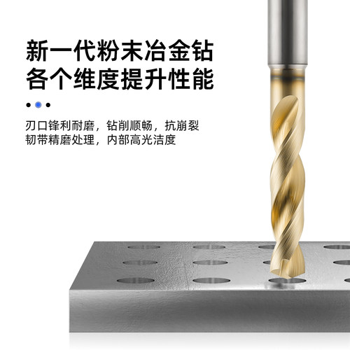 粉末冶金钻头SG-ESS不锈钢加长进口钻7572P高速钢打孔免定心钻 - 图0