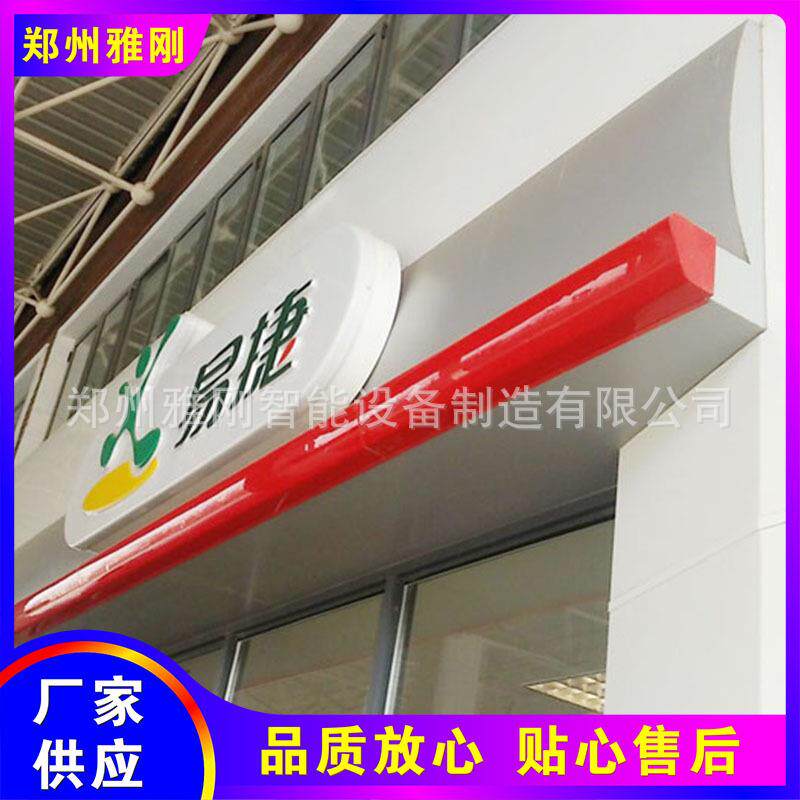 加站便利D店门头招牌灯箱易捷油昆仑好客E形象墙500L发光字线条灯