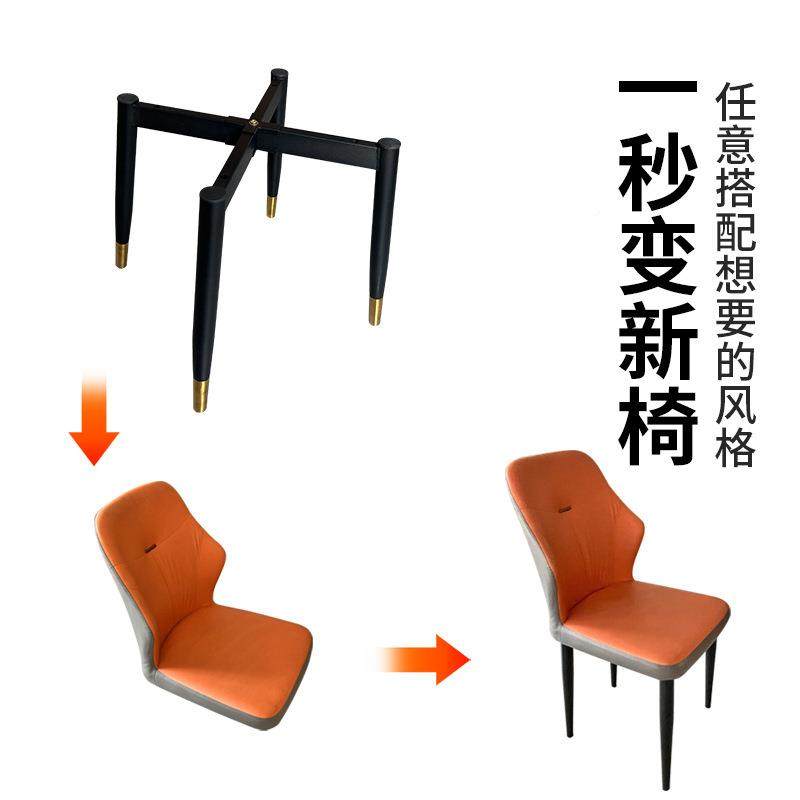 简约椅子腿凳子脚软包椅子脚餐蝶支架蝴底座椅菠萝椅替换椅椅子00,淘宝优惠券,粉丝福利购,淘宝优惠卷