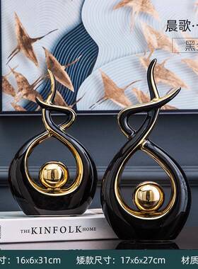 电视柜摆件书房意装饰玄关酒品柜家9808-1居饰品艺客厅工桌面轻奢