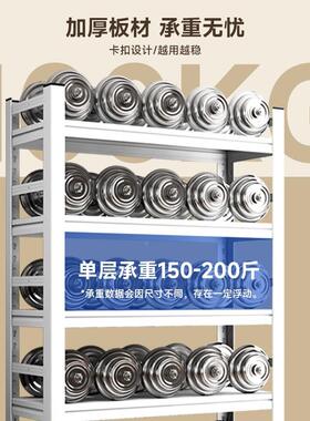 收纳架角铁班级位WUB多层书柜室货架收教纳储物角架钢工简易架子