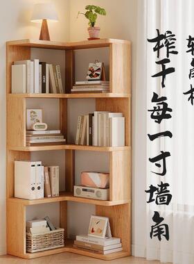 OXY网实木置物架落转角家用收地墙角书柜客厅多层拐角纳简易红书