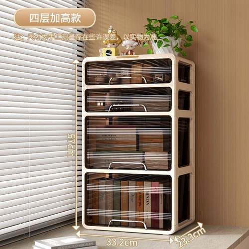奶油架风飘窗收柜免安装抽屉式置物纳室办公室多层453收纳盒收纳 - 图2