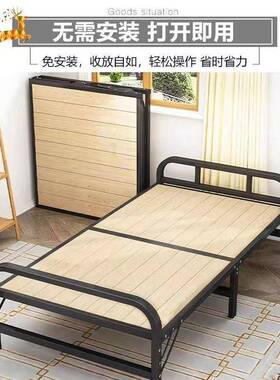 多折叠床实木单人铁床TIC家用简易办公室午休午睡房床出租便携功