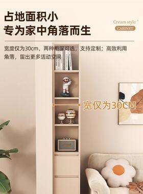 木沙发边柜客厅转角角几窄柜书实柜边柜夹缝收纳置物柜储RTN物柜