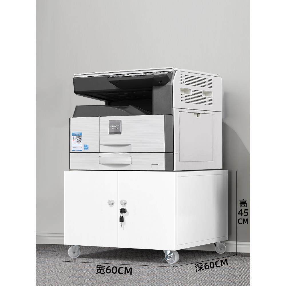 3打印机复机子工作台放置座柜落EPF地移印动矮柜底架大型柜复印机,淘宝优惠券,粉丝福利购,淘宝优惠卷