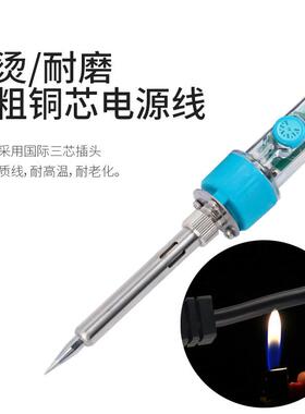 Boakn白光BK31RQT电烙烙铁家用电子维修焊接电焊笔30W外9热式铁工
