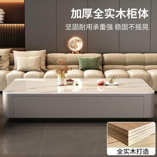 电新款ZHB岩板简茶几客厅家小户型约现代用轻奢意式落地茶几视柜 - 图1