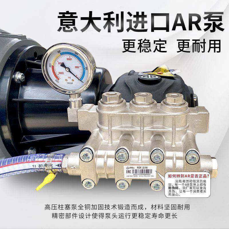 高压商用洗车机2洗20V380动V工业进超口AR泵全自高压清1洗机车水,淘宝优惠券,粉丝福利购,淘宝优惠卷