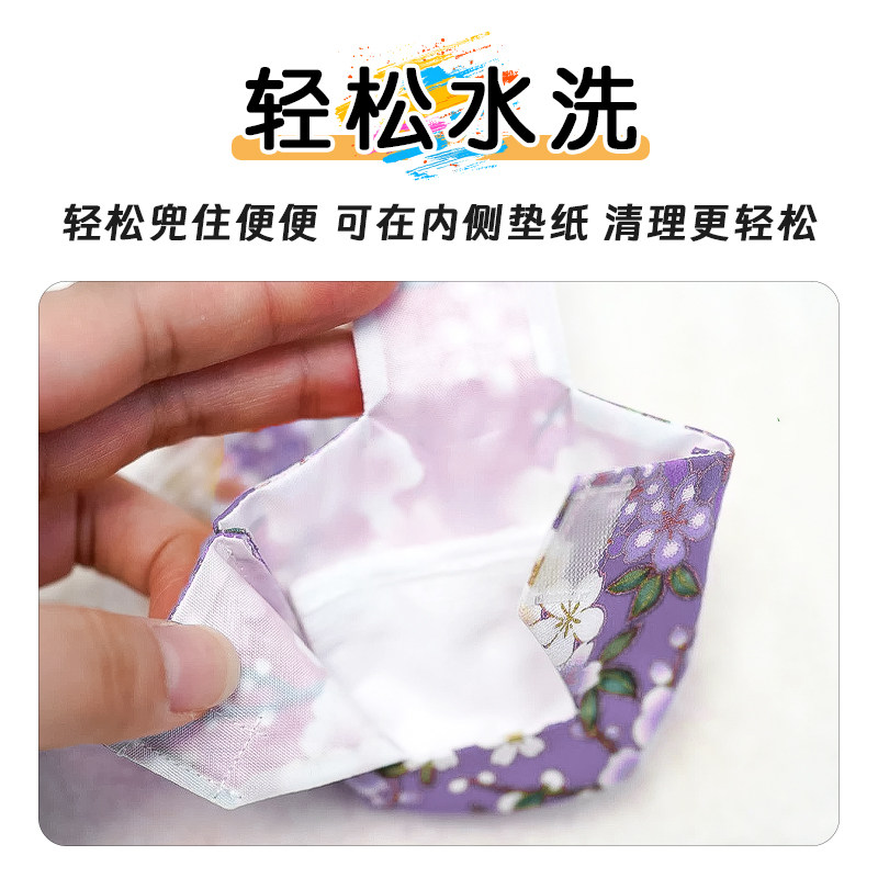 鹦鹉透气纸尿裤烫金汉服款紫色蝴蝶结防乱拉轻松调节宠物鸟用品,淘宝优惠券,粉丝福利购,淘宝优惠卷