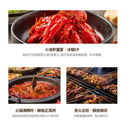 【国产清酒】鲸裕清酒720ml两瓶纯米食酿造清爽15度口粮微醺宴请 - 图3