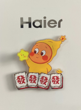 【体验一单】星星人旋转冰箱贴