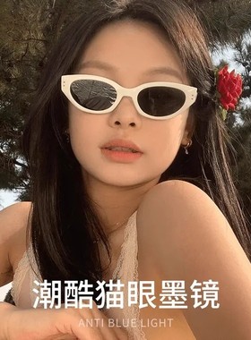 PLAYPANDA猫眼偏光近视太阳镜