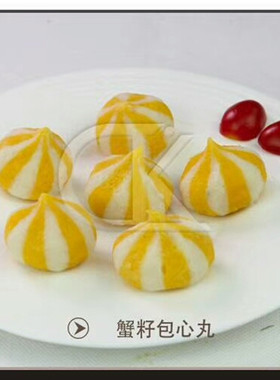 芋饺机 蟹子丸机 蟹籽包机 墨鱼饼包馅成型机304不锈钢