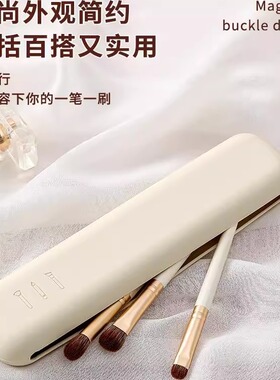 便携防水硅胶化妆刷收纳包