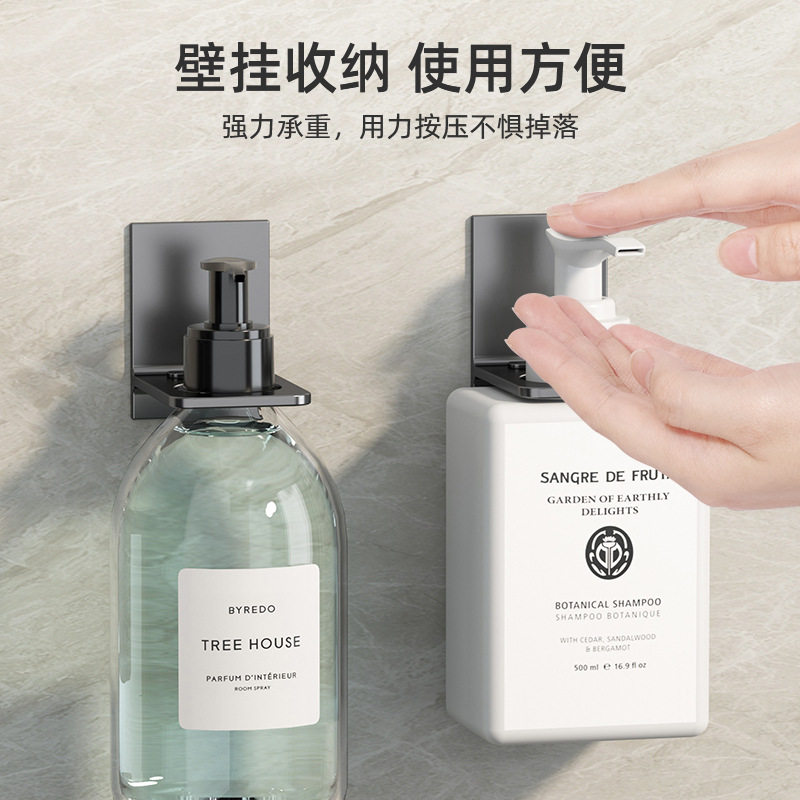 枪灰沐浴露置物架免打孔洗洁精挂架浴室洗发水卫生间洗手液挂壁器,淘宝优惠券,粉丝福利购,淘宝优惠卷