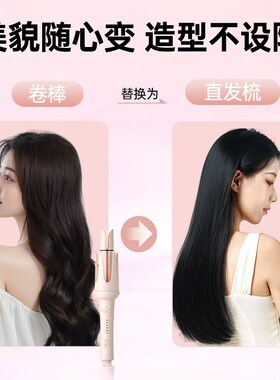 敏煌全自动卷发棒40mm神器大卷32双凹槽直发梳28三多合一五合一