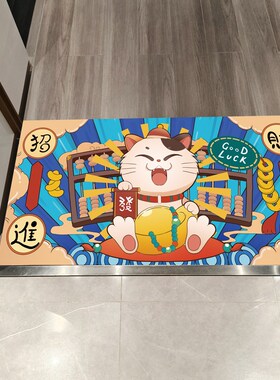招财猫入户地贴纸遮丑进门卧室门口地垫卫生间防水防滑自粘地板贴