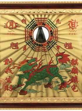 麒麟山海镇 铜板方形八卦镜挂件 八卦凸镜纯铜板面 室外大门