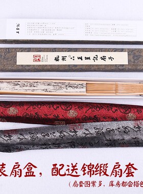 速发L扇子折礼男品风工艺男扇古风男绢扇夏季丝绸扇式扇