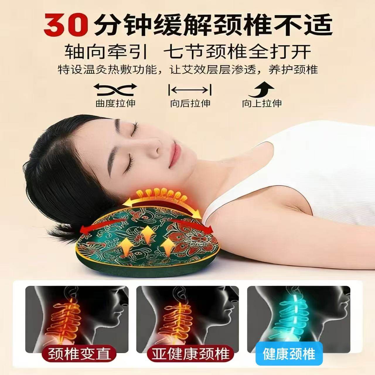 艾草颈椎枕便携式按摩理疗枕卧室睡眠助眠云朵型保健枕,淘宝优惠券,粉丝福利购,淘宝优惠卷