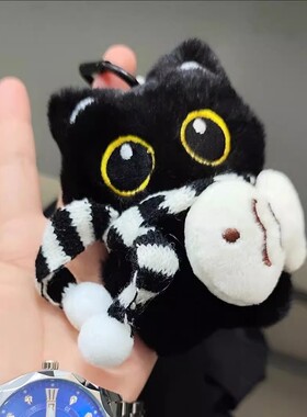 可爱大眼黑猫毛绒包挂件钥匙扣