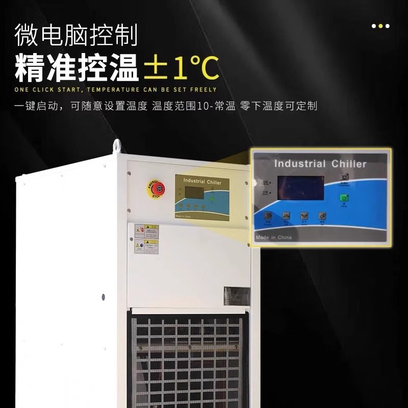 工业油冷机注塑模具制冷油箱液压站CNC加工中心电主轴循环降温,淘宝优惠券,粉丝福利购,淘宝优惠卷