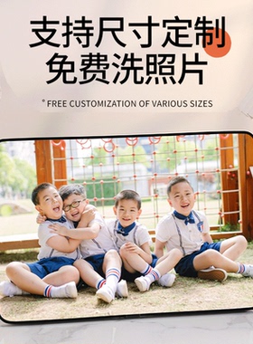 班级集体幼儿园毕业照相框摆台