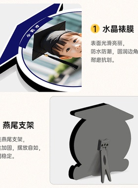 幼儿园小学毕业照纪念相框摆台