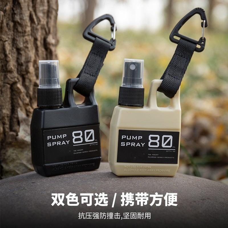 日式户外多功能喷雾瓶便携式带挂扣登山壶野外露营酒精分装瓶空瓶,淘宝优惠券,粉丝福利购,淘宝优惠卷