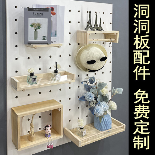 洞洞板置物配件挂钩木棍层板托通用圆孔木棒木质隔板实木杆子定制 - 图0