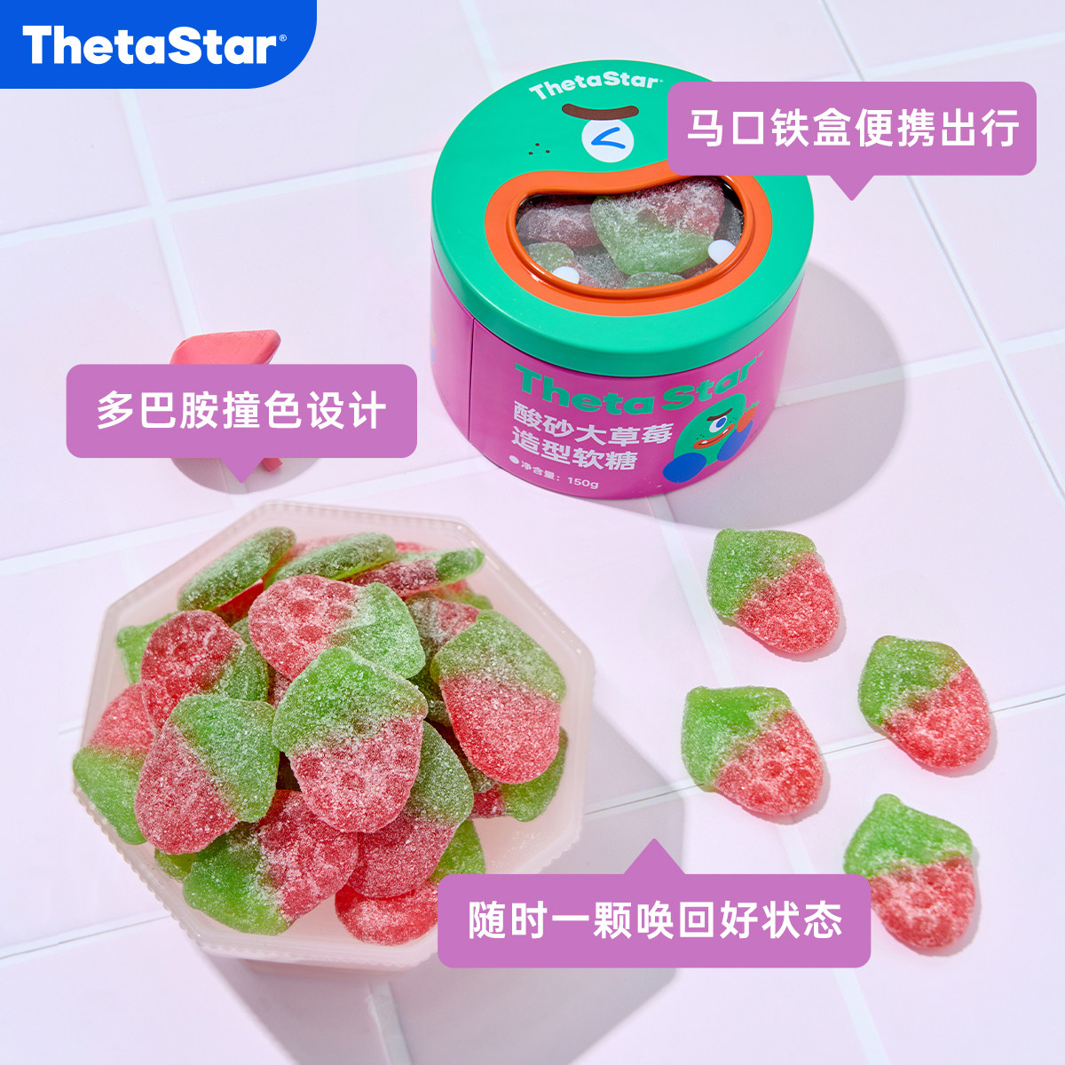 西塔星球/酸砂大草莓软糖果汁软糖生日伴手礼高颜值圣诞节礼物,淘宝优惠券,粉丝福利购,淘宝优惠卷