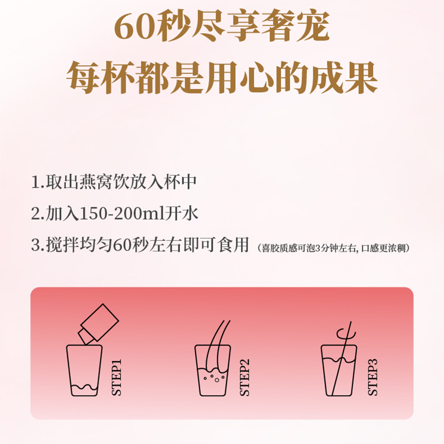 宫前燕即食冲泡燕窝饮冻干燕窝银耳羹粥免煮孕产妇营养餐补品礼盒,淘宝优惠券,粉丝福利购,淘宝优惠卷