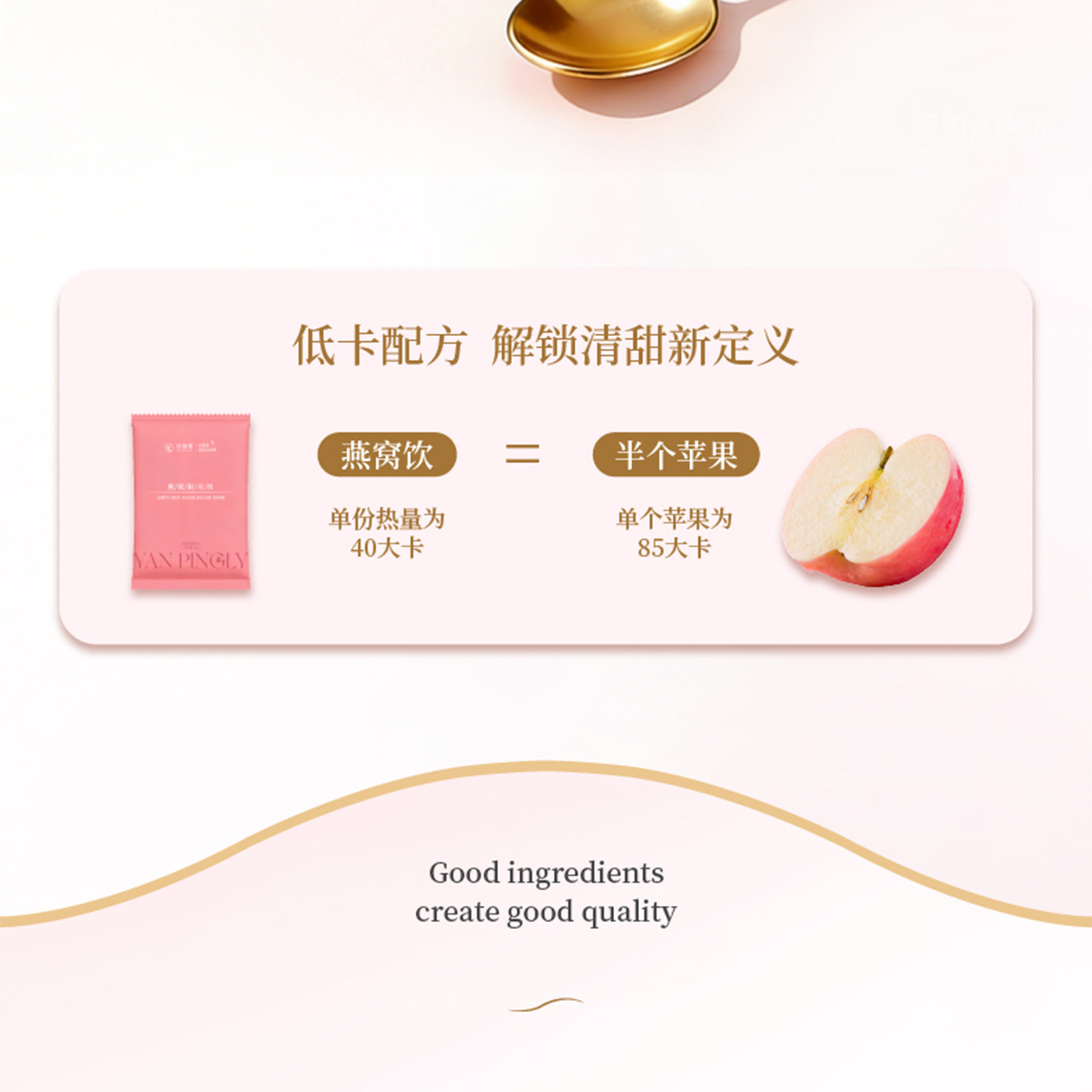 宫前燕即食冲泡燕窝饮冻干燕窝银耳羹粥免煮孕产妇营养餐补品礼盒,淘宝优惠券,粉丝福利购,淘宝优惠卷