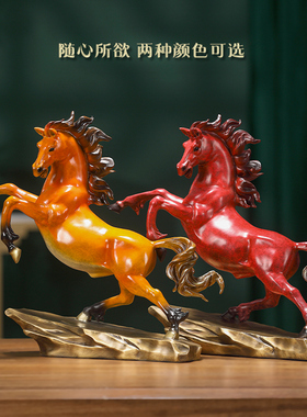 黄铜工艺品壮志凌云马摆件办公桌面装饰品摆设商务乔迁礼品