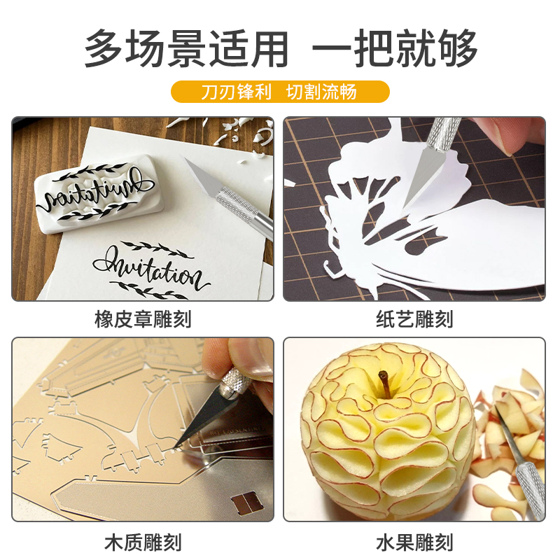 多功能雕刻刀全铝合金笔杆锋利耐用手工雕刻工具安全盖帽雕刻刀