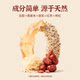 Guanhuayan quinoa, ສີແດງແລະແກງເຫັດ, ພ້ອມທີ່ຈະກິນໂດຍບໍ່ມີການປຸງແຕ່ງ