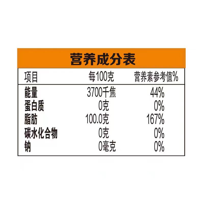 胡姬花小榨花生油 400ml 一级压榨工艺小瓶装家用宿舍炒菜食用油