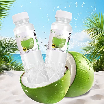 15瓶！椰小帽椰子水1.0..0%NFC东南香椰[10元优惠券]-寻折猪