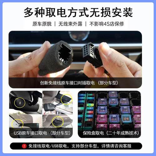 众泰T600/T700大迈X5/X7/SR7/SR9/Z500/Z700/Z300专用行车记录仪 - 图2