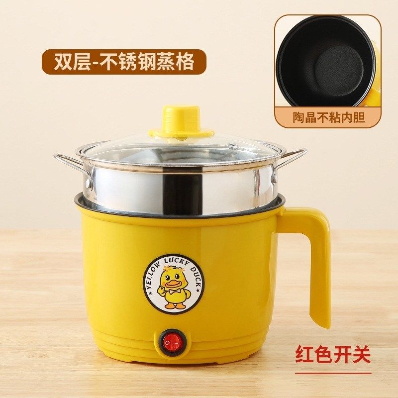 旅行插电一人食电饭煲小电锅煮内裤用的煮面锅水煮锅1人用的煮饭,淘宝优惠券,粉丝福利购,淘宝优惠卷