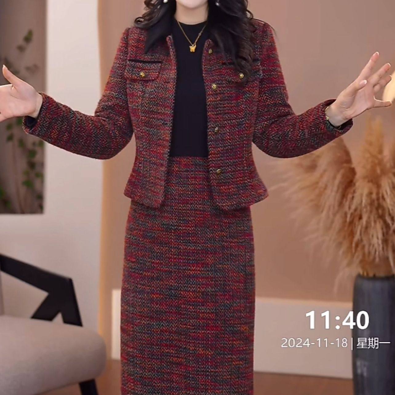 小香风半身裙两件套遮肉2025秋冬新款气质西装外套上衣显瘦套装女,淘宝优惠券,粉丝福利购,淘宝优惠卷