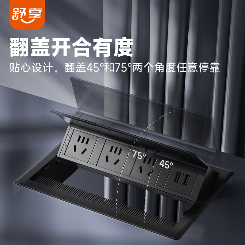 翻盖嵌入式插座桌面插座嵌入式家具办公桌书桌台面嵌入式隐形插座 - 图1